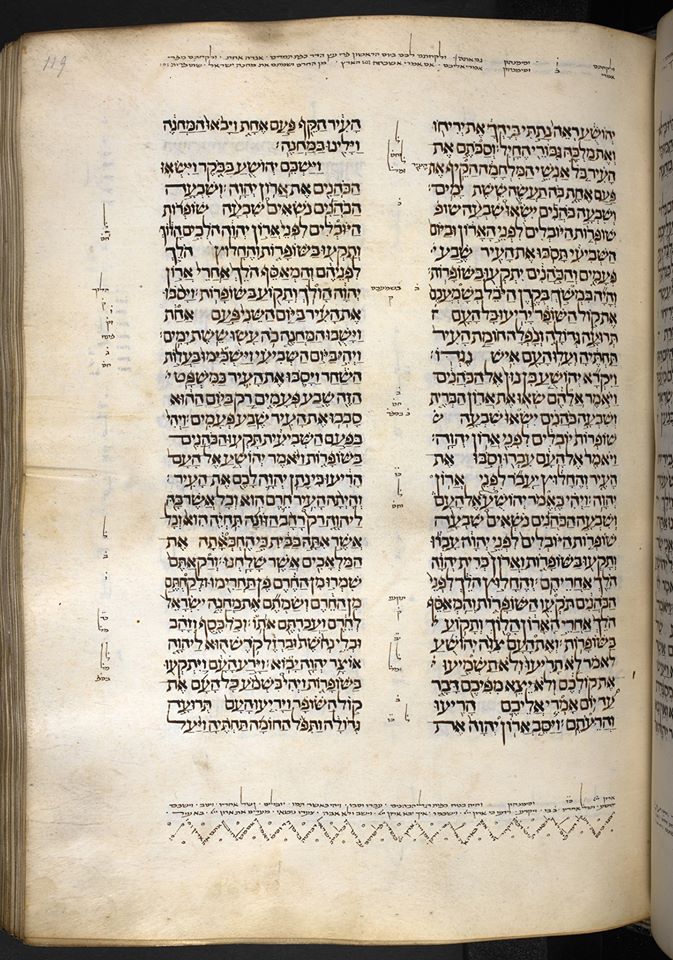 Tanakh : « Duke of Sussex Bible », 1350-1374 (British Library)